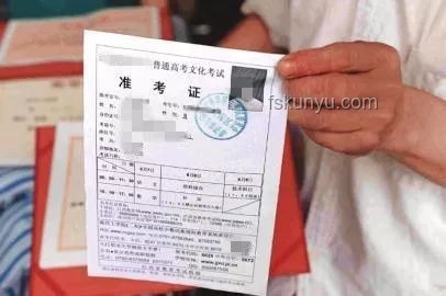 第一名掉准考证学生现象深度剖析