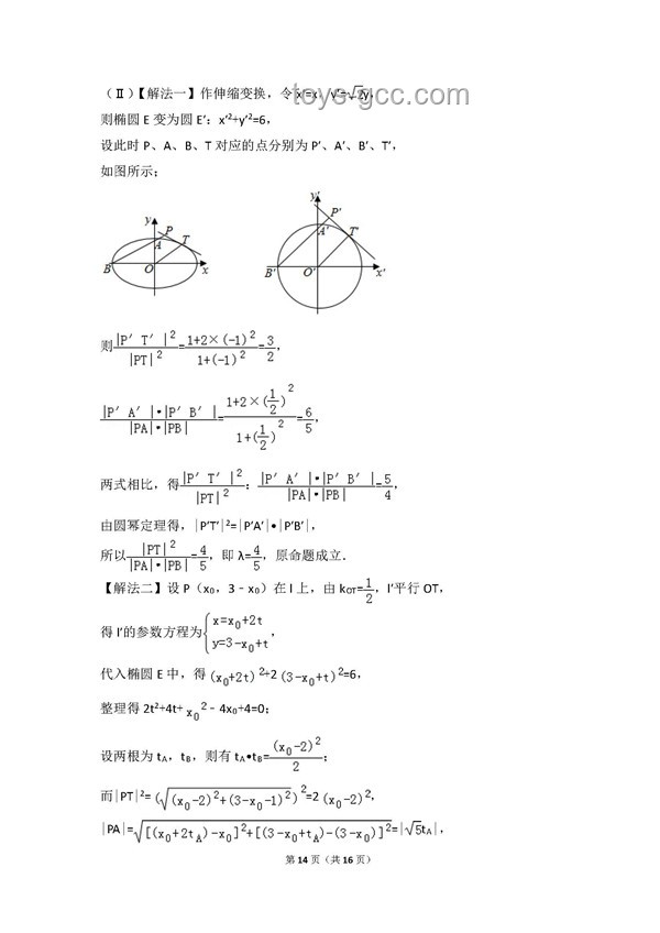 高考数学全国卷难度解析：权威视角下的深度剖析